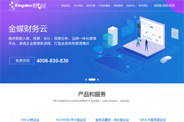 >揚(yáng)州揚(yáng)源信息科技有限公司