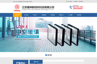 >江蘇福坤新材料科技有限公司